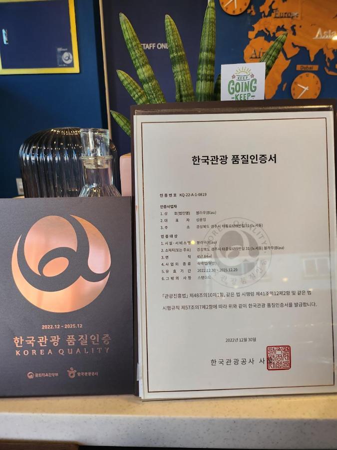 Blau Guesthouse Gyeongju Eksteriør bilde